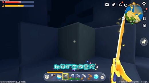 迷你世界新手教程：秘银矿在哪里挖？它存在于迷拉星地表以下