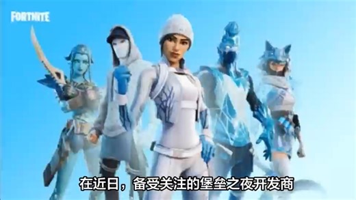 Epic Games推出全新功能：“语音举报”，对抗游戏中有毒玩家行为！