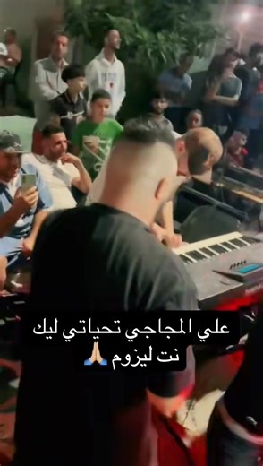 195K views · 4.3K reactions | Cheb Djãlil Japøuni on Reels | Facebook