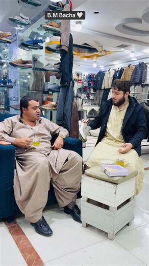 B.M Bacha: La Historia de Muhammad Achigzai