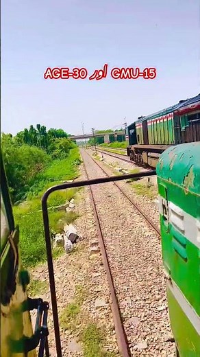 #music #train #geu20c #lovemusic #railway #railtrack #lovesong AGE-30اور GMU-15