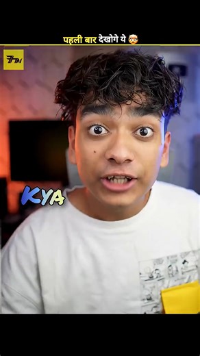 Kiya Aapne Socha #viralvideotiktok📷 #techy_siblings