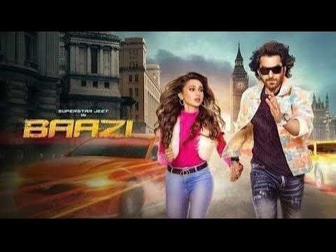 Baazi (Full Movie) | Jeet | Mimi Chakraborty | Action Thriller Bengali Film