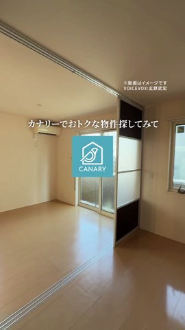 ムダのないスマートな部屋探しの方法