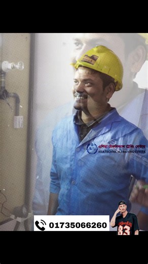 #electrician #EIM #electrical #Asiattc #technical #mirpur | Asia Technical Training Center