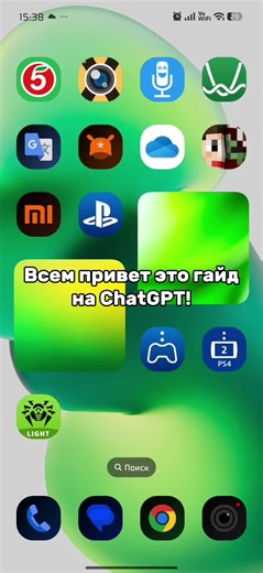 для впн просто вбейте в поиске ключи для happ или v2raytun и там пробная обычно на 3-5 дней #chatgpt #openai #guide #tutorials #тутор #туториал #гайд