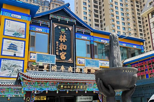 This Food Is So Famous in China, It Has Its Own Museum