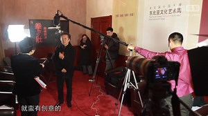 看龙玺创意奖创始人莫康孙讲龙玺