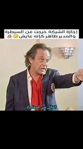 🖇️ | مع كامل احترامي