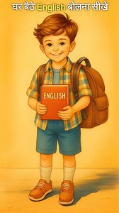 English Vocabulary Practice 31 #englishvocabulary, #vocabularywords, #vocabulary #spokenenglish | Diamond Classes