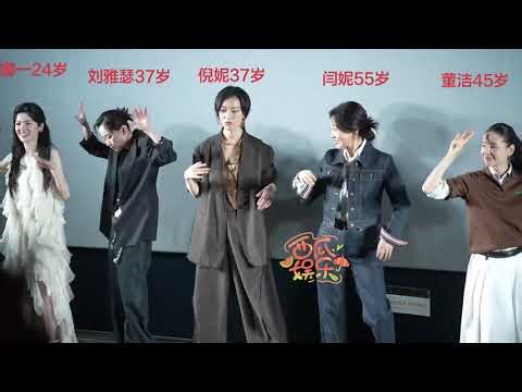 Invisible Name Dance: The Ultimate Revenge Shake Challenge