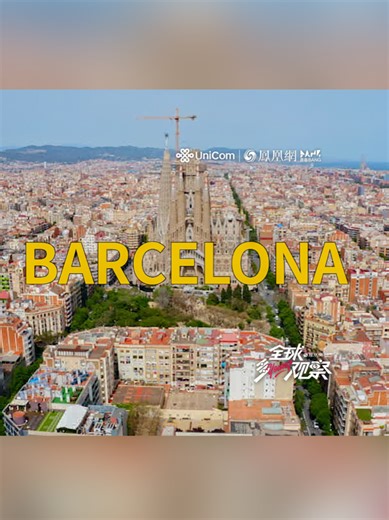 Barcelona in March: where the world's signals converge. As the city's rhythm syncs with the intelligent era, an exploration of connectivity and the future is accelerating. #Unicom #mwc2022 is about to begin. Leveraging the power of AI, we are co-creating an Intelligent Digital Ecosystem. iFeng's