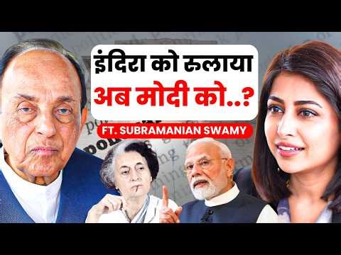 ट्रंप डंडा मारता है, मोदी महा डरपोक है! | Subramanian Swamy Podcast | Narendra Modi | RSS | SKT