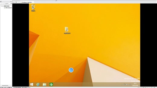 安装win8.1，测试不想写作文
