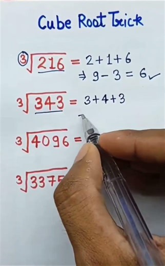 cube root #trics #tranding