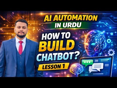 AI Automation in Urdu – Lesson 1 | Chatbot Building