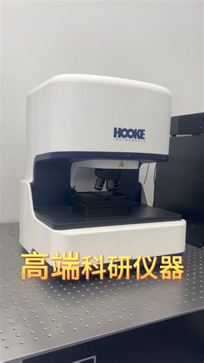 专业拉曼光谱检测，精准高效 依托高端共聚焦拉曼设备与专业技术团队，提供成分鉴定、异物溯源、微生物分析、单细胞检测等一站式解决方案。#抖音精选#拉曼#拉曼光谱