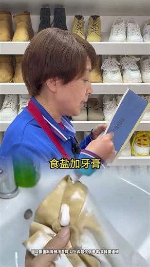 Uncover the Hidden Power of Salt in Laundry