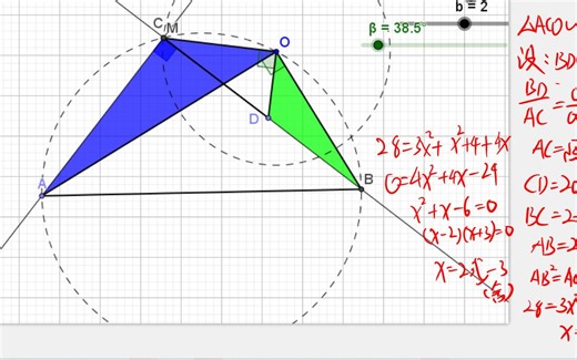 GGB-1最实用的GGB画图技巧【初步】