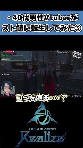 A 40-something male Vtuber tries reincarnation on a sto server vol.2