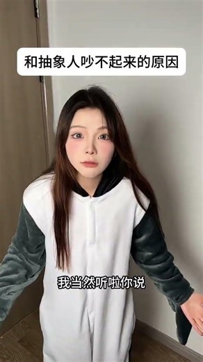 Why Can't You Argue with Abstract Thinkers? A Mind-Bending Insight