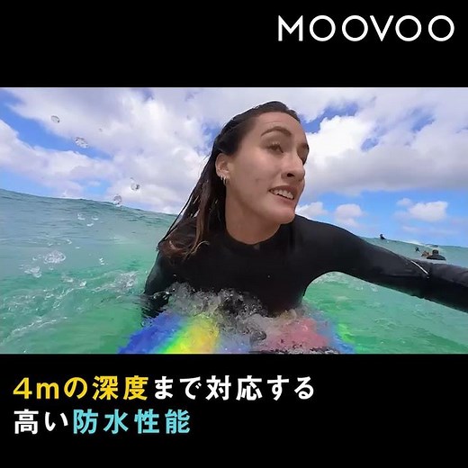 使い方は無限大！親指サイズの防水アクションカメラ『Insta360 GO 2』【半歩未来のライフスタイル】