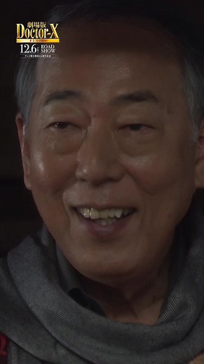 劇場版ドクターX FINAL公開直前の振り返り