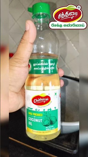 “5 mins recipe: real coconut rice, real taste 🥥✨” #love #chekkuoil #coldpressedoil