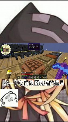 真实世界生存之匠魂装备【中】，这胸甲太丑了，但是贴图挺好看的#我的世界生存 #我的世界匠魂
