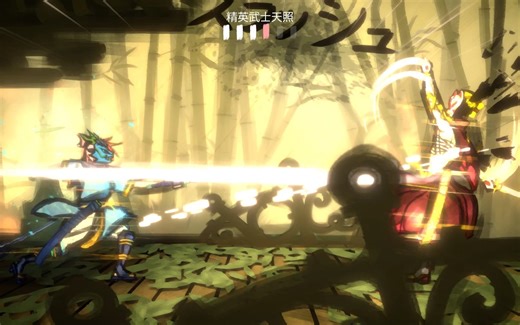 划破 Sclash 故事模式 全流程通关 【手绘武士道剑斗动作游戏】 一击KO 一击必杀 神武 须佐之男 天照 泷神 天狗 狐妖