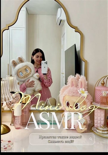 Mini ASMR Vlog: Relaxing Sounds and Experience