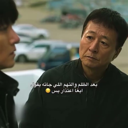 اعتذرر😔#كيدراما_كوريه #سفنتين_ملوك_التزامن #blackpink #kpop #مامامو #سومو #twice #اكسبلور