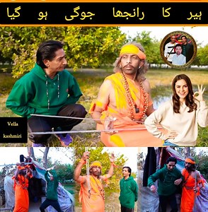 Saleem Albela and Goga Pasroori funny video clip full entertainment best comedy show 😁😂👍 | Vella Kashmiri