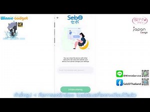 วีดีโอสอนใช้แอพ NIVIEW SebO EIZEN 4K DUO