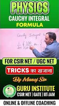 Cauchy Integral Formula Explained | CSIR NET Physics Coaching Chandigarh | UGC NET Preparation