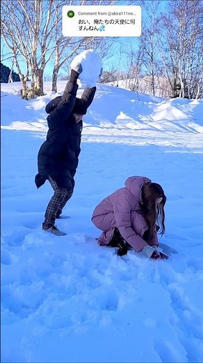 Couples snowball fight #couple #カップル