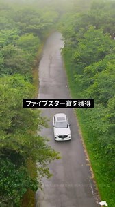 3.4K views · 1K reactions | マツダの技術が叶える安全性。 | マツダ/Mazda Japan | Facebook