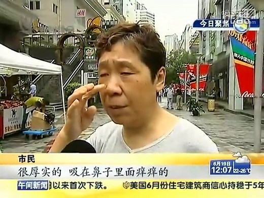 专家解密PM2.5监测过程 _高清