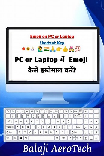 How to get Emoji on PC or Laptop? 😍 | Enable Emoji Keyboard in Windows #msoffice #newshorts