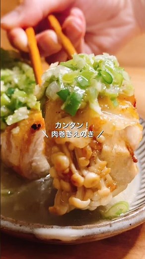 [Just roll and bake!] Meat-wrapped enoki mushrooms #easyrecipe #everydaycooking #cooking #todaysd...