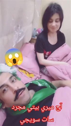 #اكسبلور #تحشيش 😱😱😱😯🤷 #ترند #تحشي #تحشي #تيك_توك #هتضحك #ضحك #كوميديات #لايك #trtf 😱😱😲🤔