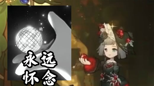 我将严肃收看3.3PV，并永远怀念环状水星的小肥手