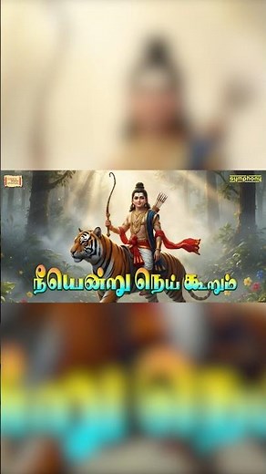 Athikalai Thoovanam | #Srihari | #tamildevotional | #newrelease | #ytshorts | #ayyappansongs
