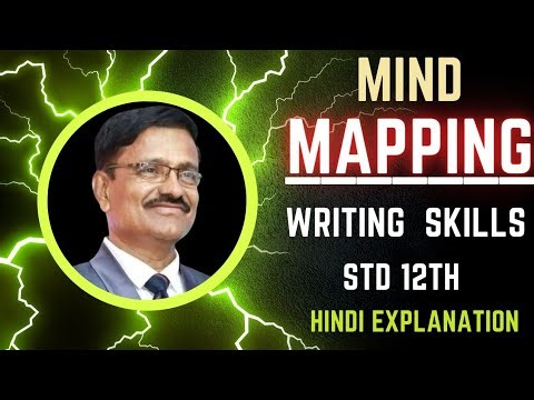 Mind Mapping | Writing Skills | Class 12th | HSC | English | JD DIGITAL LEARNING
