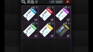 实验室钥匙卡蓝卡红卡紫卡绿卡黄卡黑卡全颜色卡彩虹卡刷新点