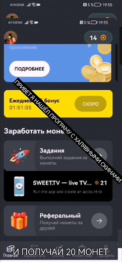 gc.skins на TikTok