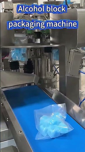Alcohol block packaging machine #packingmachine #machine