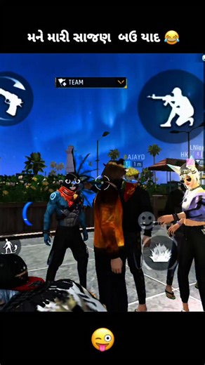 FF THANDA PAAN🍃 on Instagram: "મને મારી સાજણ બઉ યાદ 😂 . . . . . ❤FOLLOW FOR MORE VIDEOS🖤 @darshu_thakor_007 💙FREE FIRE VIDEO CREATOR🤍 .. .. LIKE❤ SHARE⏩ SAVE💾 .. .. ✨🌹ACHAA LAGE TO🌹✨ #saynototoup #freefireindiaback #1starff #thakorbrand 👑#king #kingofthakor👑 #followme #freefire #freefiremax #freefirestatus #freefiremaxstatus #freefiretrending #trend #trending #trendingreels #trendinsta #viral #viralreels #viralvideos #viral #insta #instagood #instareels #instagram #king #trendingodio #