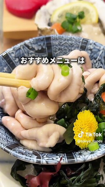 📍トロ政 有楽町日比谷店 （@toromasa_yuurakutyou） ◾️住所: 東京都千代田区有楽町1-2-10 錦ビル 1F・B1F ※ 有楽町日比谷店以外に、新宿店、池袋店、上野店、品川店、新橋店、東京八重洲店、赤坂見附店、横浜店、大宮店もあります。 ◾️最寄り駅: 有楽町駅徒歩2分,日比谷駅徒歩1分 ◾️営業時間 月・火・水・木・日・祝日 11:30-00:00 金・土・祝前日 11:30-04:30 ◾️定休日:なし ◾️メニュー ・大漁盛り 2,980円 ・本鮪の断面刺身 3,990円（大トロ、中トロ、赤身入り） ・いいダコ海鮮風呂おでん 680円 ・サーモンのレアカツ 1,080円 ・鰻バター巻き 580円 ・痛風盛り1,480円 ・本気のトロ鉄火巻き 780円 ・温玉明太アヒージョ 780円 ・特大ホタテバター 980円 ・鰤カマ塩焼き 390円 その日採れた鮮魚しか提供しない海鮮居酒屋。 関東で人気のトロ政は、産地直送の鮮魚を丸ごと仕入れるためおすすめ料理が毎日変わるのが魅力。 大トロ・中トロ・赤身の本鮪刺身やカマ焼きもおすすめ。 20種のレモンサワーや当たり付