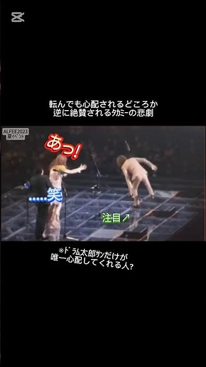 【ALFEE2023】野生で生きるｺﾝﾃﾞｨｼｮﾝが整っていない動物ﾏﾆｱ#alfee #thealfee #アルフィー #アルフィー中毒 #桜井賢 #坂崎幸之助 #高見沢俊彦 #shorts